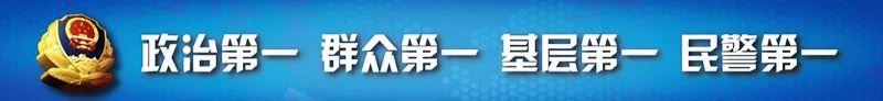 「平安通辽」抗击疫情，别让这几大谣言混淆视听！