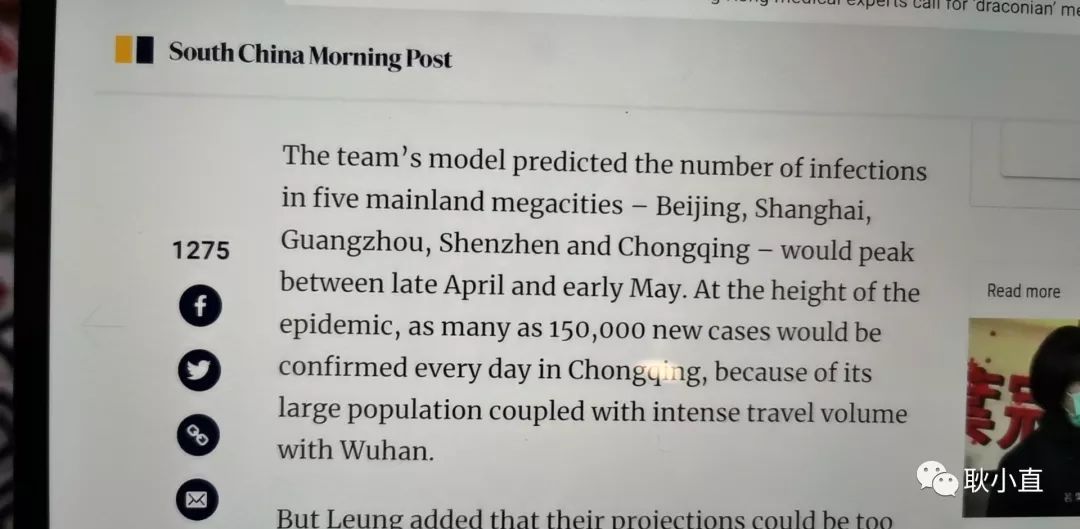 「环球时报」武汉感染的人数可能有4.4万？！香港大学的这个推测可信吗？