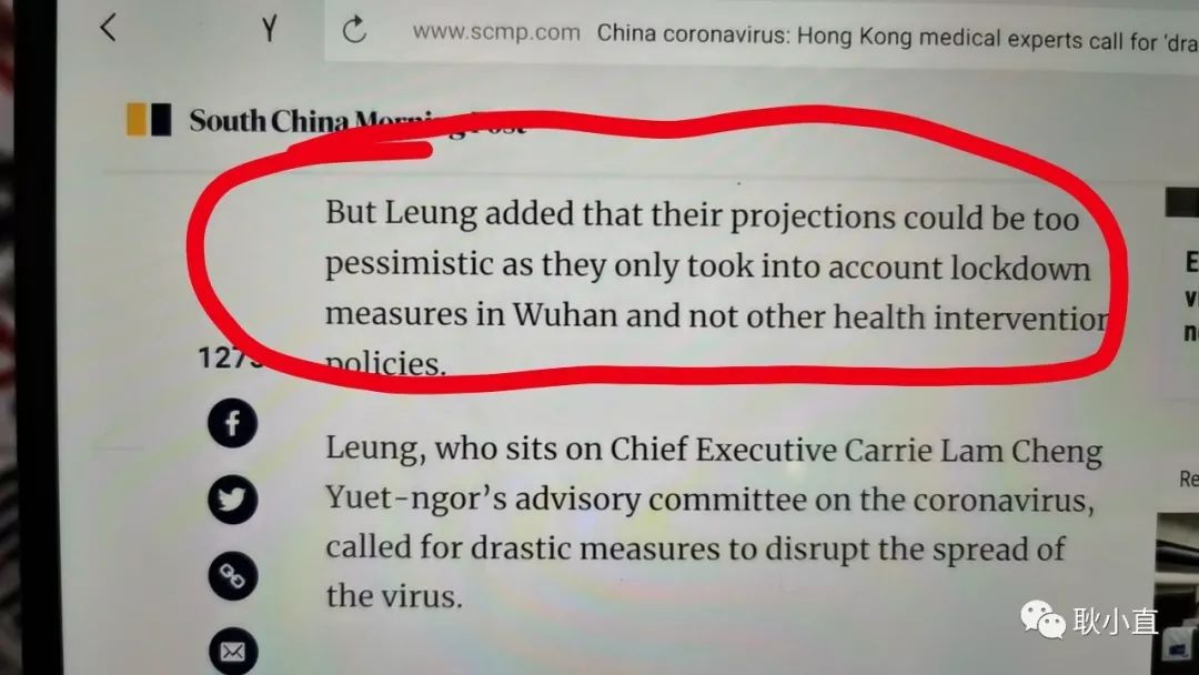 「环球时报」武汉感染的人数可能有4.4万？！香港大学的这个推测可信吗？