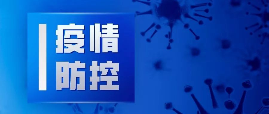 #新湘评论#面对疫情，理性和信心也是一剂良药
