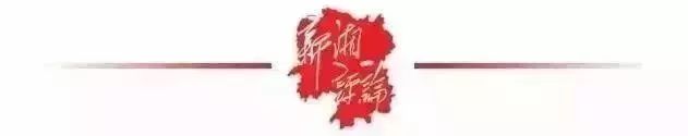 #新湘评论#面对疫情，理性和信心也是一剂良药