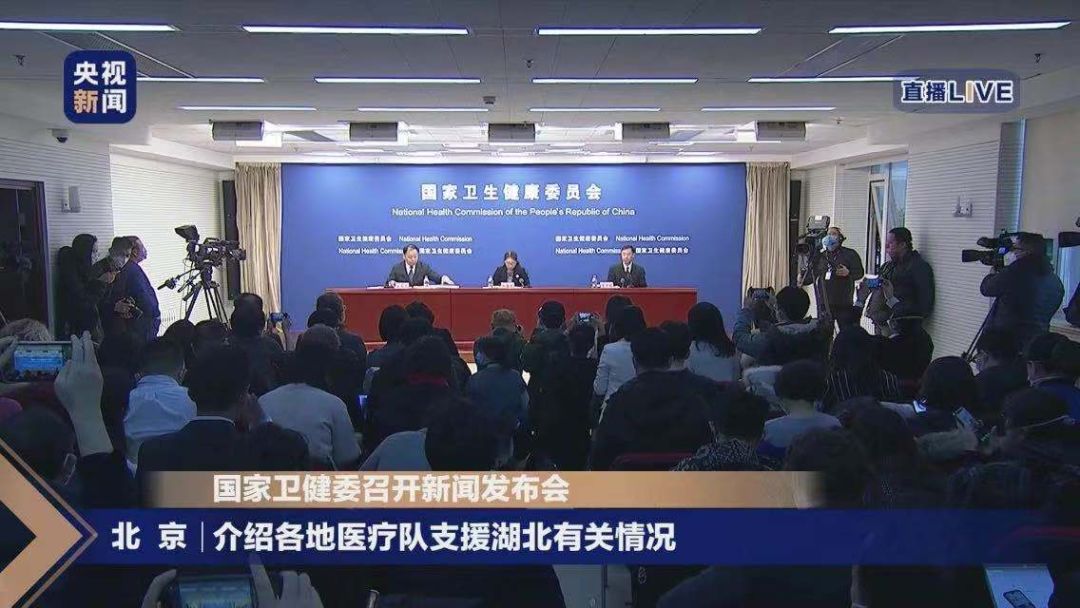 「长安街知事」10万人感染？病人看不上病？国家卫健委全部解答