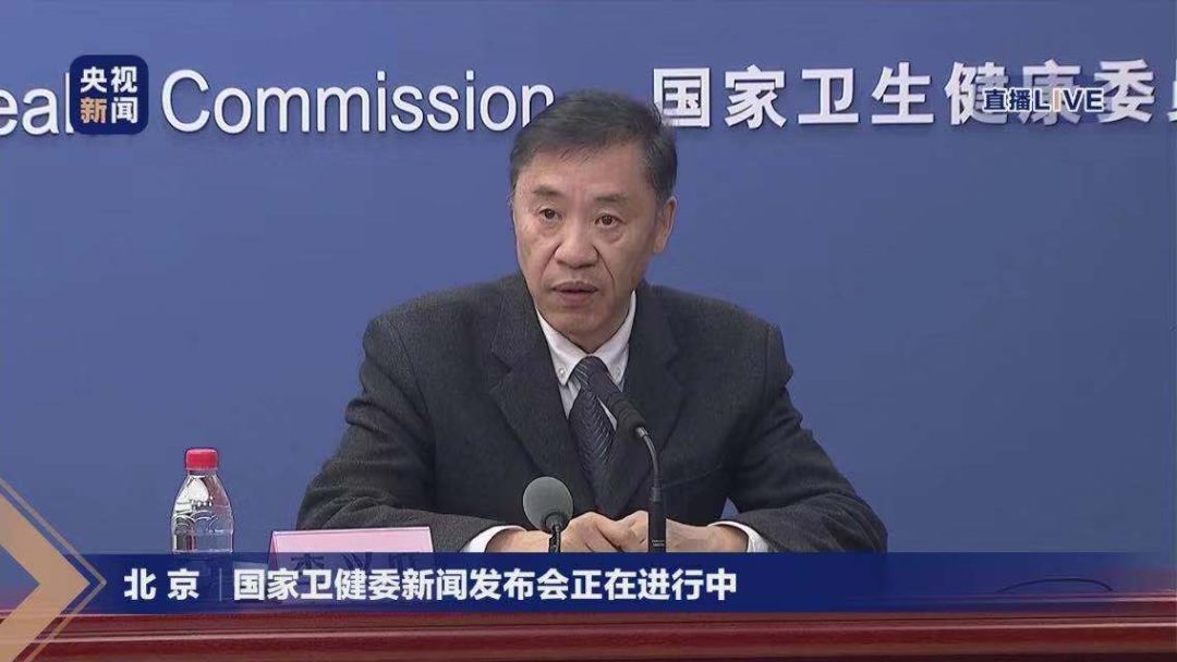 「长安街知事」10万人感染？病人看不上病？国家卫健委全部解答