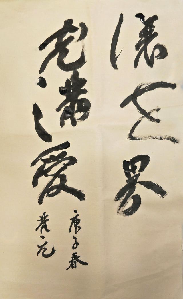 藝術家/陳梵元藝術家/丁大網藝術家/何仁福藝術家