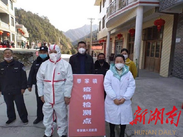 [华声在线]奉家镇：众志成城战疫情