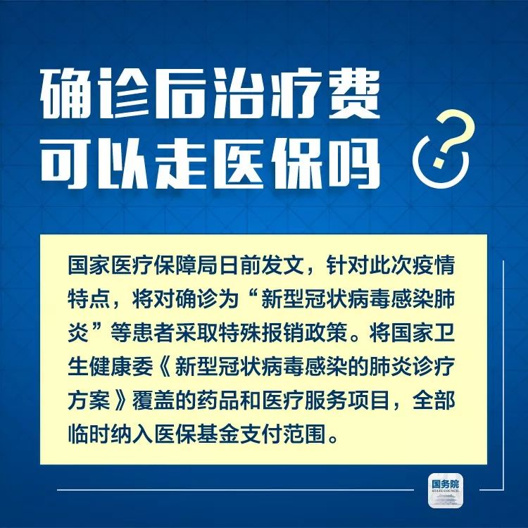 中国计划生育协会：疫情防控进入关键时期，这9个问题每个人都会关心！