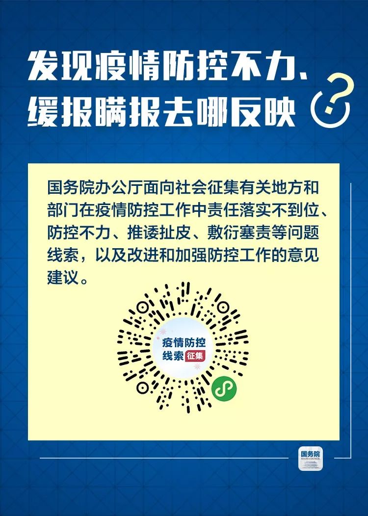 中国计划生育协会：疫情防控进入关键时期，这9个问题每个人都会关心！