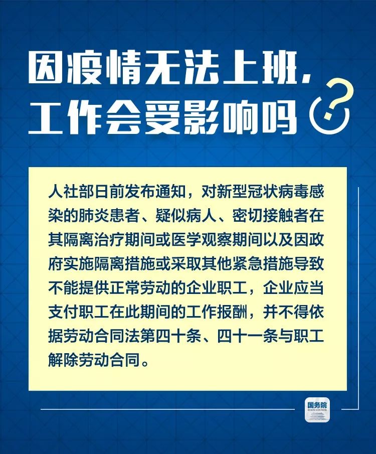 中国计划生育协会：疫情防控进入关键时期，这9个问题每个人都会关心！
