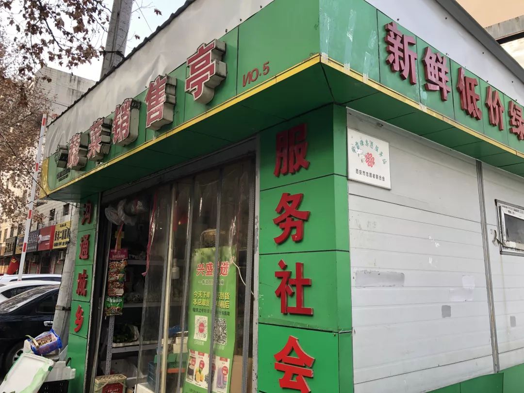 长安区蔬菜直通车开进居民小区市民买菜无忧