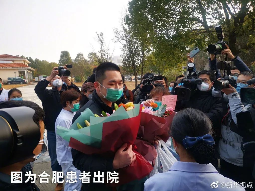 内蒙古晨报：「众志成城 抗击疫情」太好了！今天他们治愈出院！