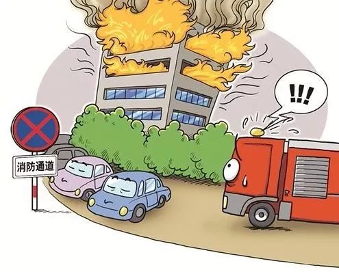 「易网资讯」请不要这样封村、封路，留个生命通道给消防车和救护车！
