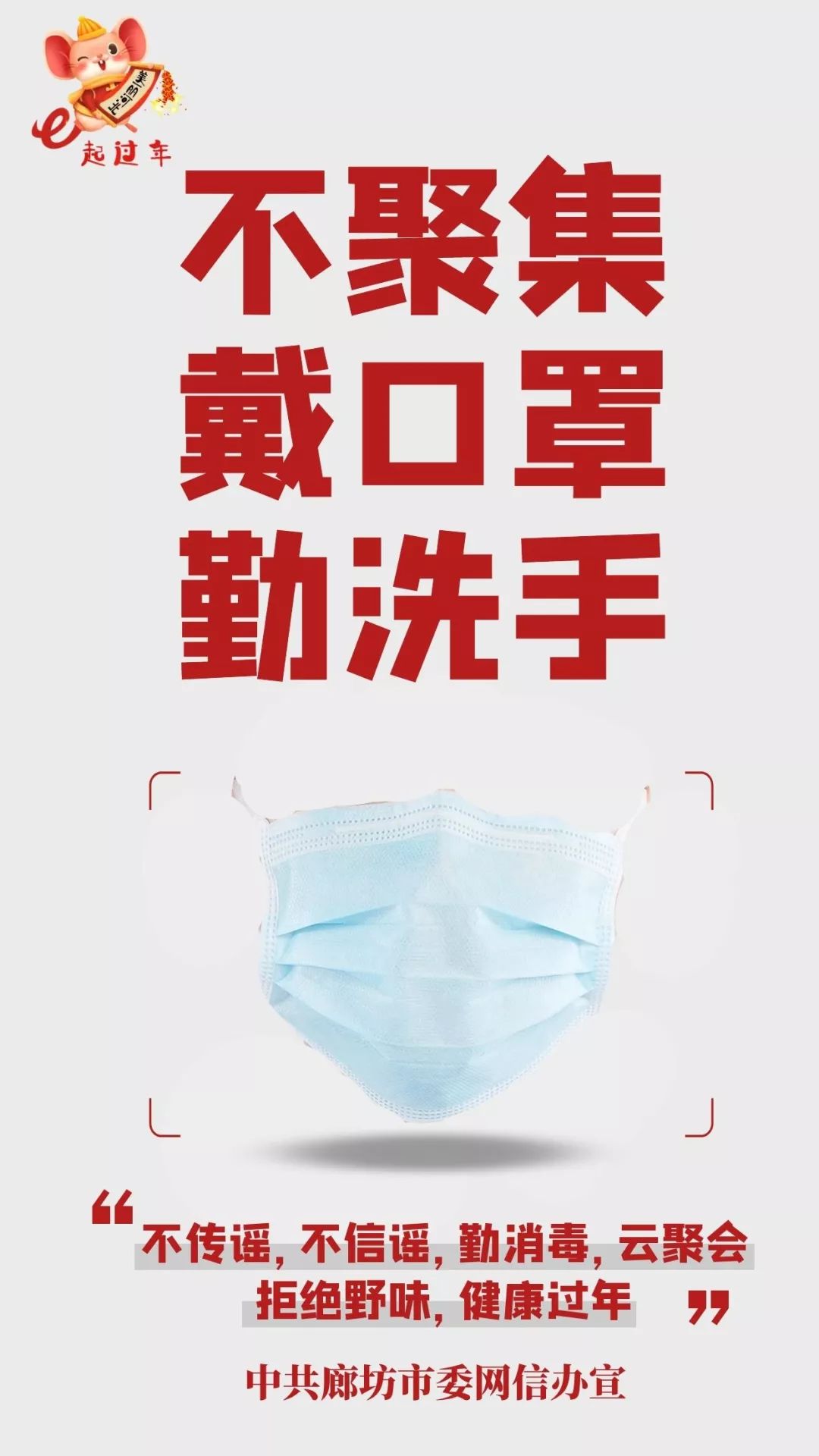 「易网资讯」请不要这样封村、封路，留个生命通道给消防车和救护车！