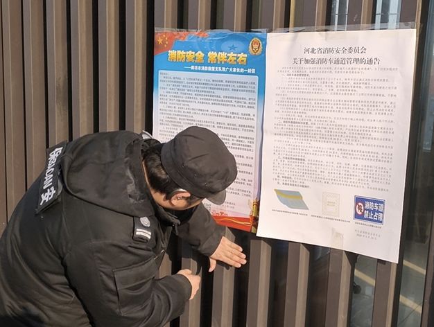 「易网资讯」请不要这样封村、封路，留个生命通道给消防车和救护车！