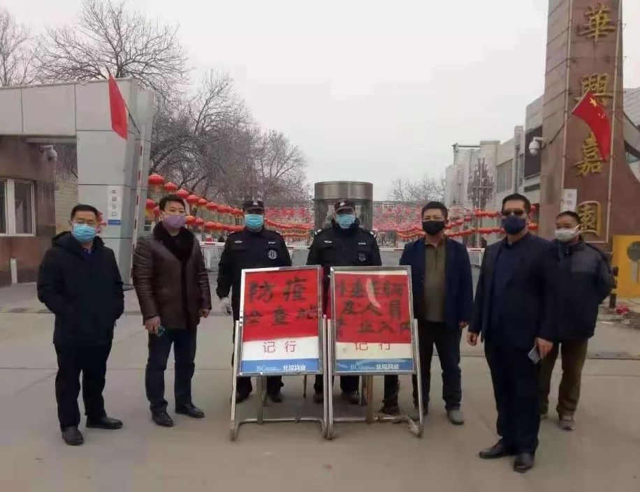 「易网资讯」请不要这样封村、封路，留个生命通道给消防车和救护车！