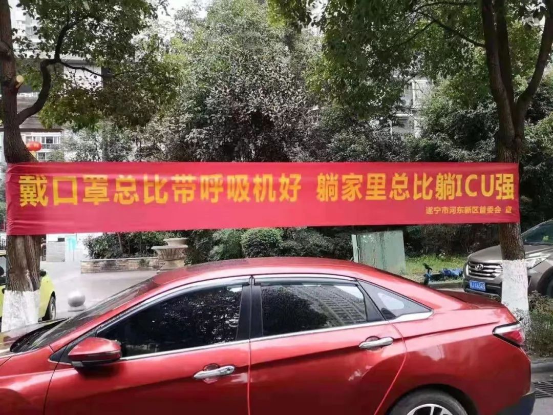 「陕西法制网」看看这几条标语横幅，你就明白为什么要依靠人民群众了