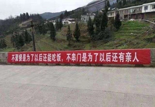 「陕西法制网」看看这几条标语横幅，你就明白为什么要依靠人民群众了