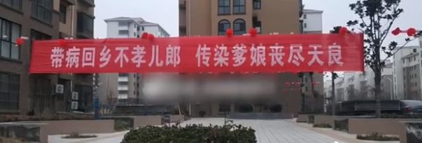 「陕西法制网」看看这几条标语横幅，你就明白为什么要依靠人民群众了