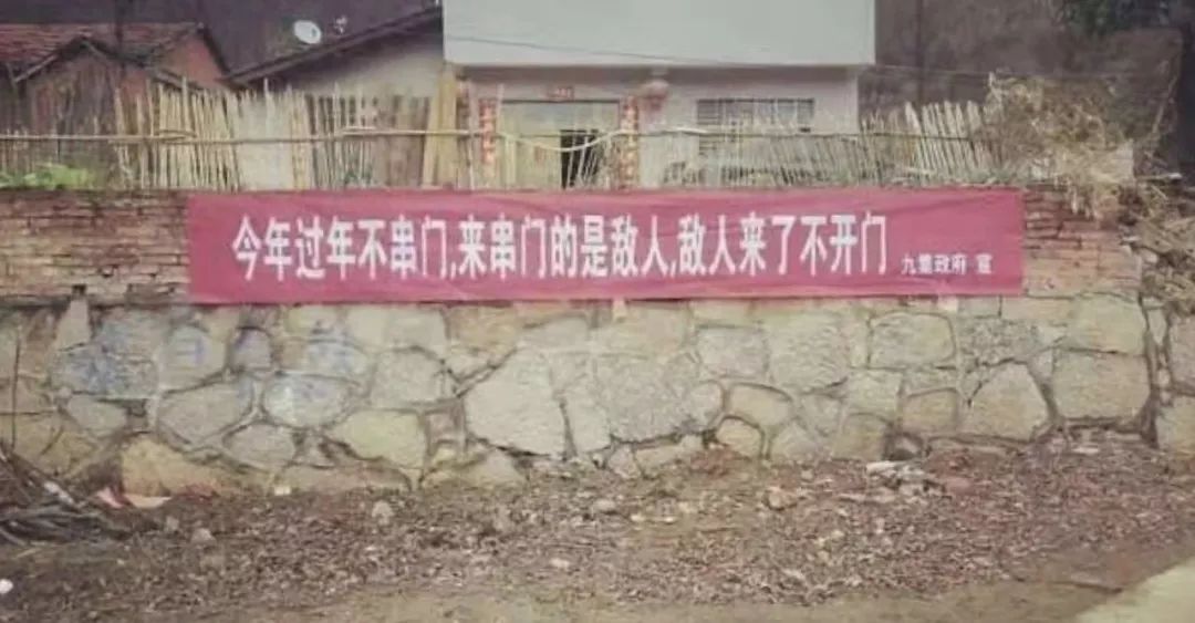 「陕西法制网」看看这几条标语横幅，你就明白为什么要依靠人民群众了