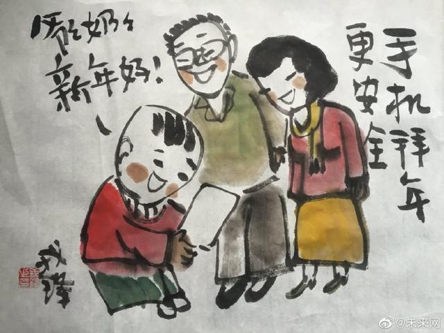 未来网：转！用漫画为孩子科普新冠肺炎