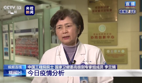 【红星新闻】专家回应此次疫情是否比SARS更重