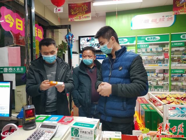 「华声在线」有鄂车牌司机药店买药 长沙沙坪街道90分钟完成找人任务