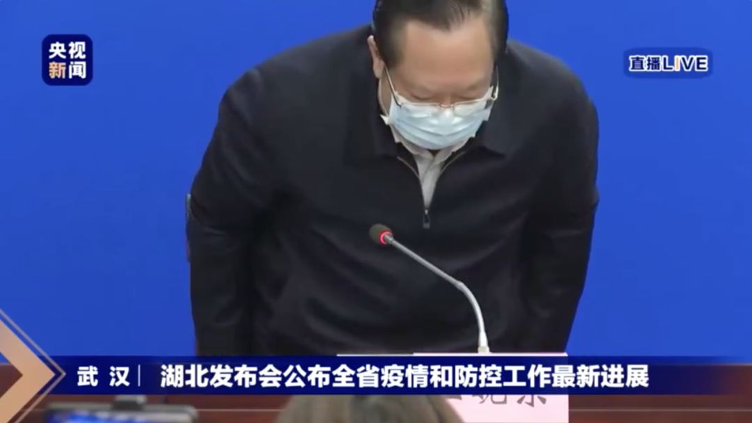 「长安街知事」今晚，湖北省长当场鞠躬