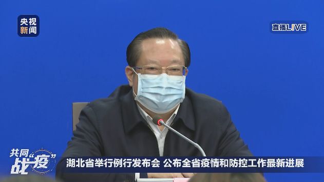 「长安街知事」今晚，湖北省长当场鞠躬