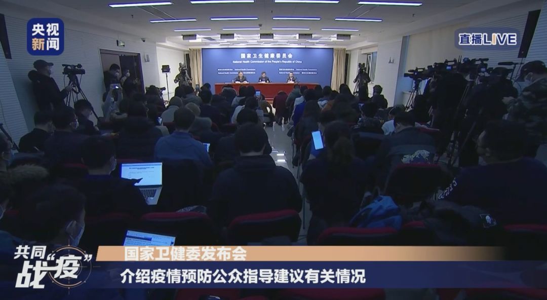 楚天都市报@返程人员都要隔离吗？是不是去哪都要戴口罩？权威回应来了