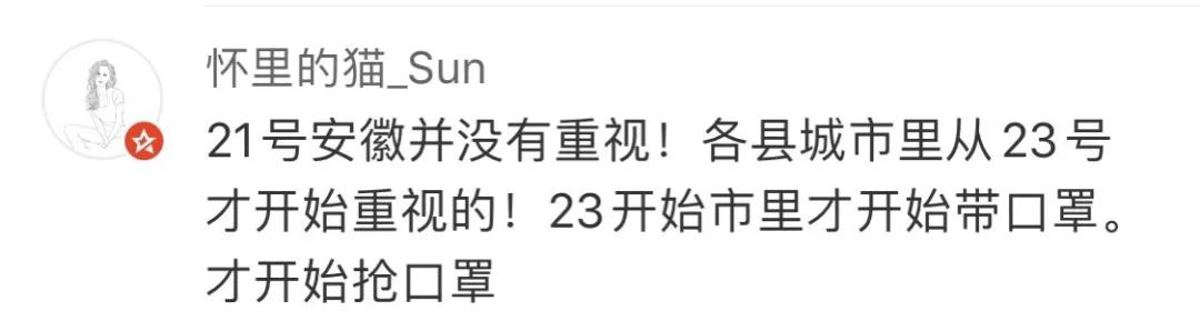 河南交通广播：别乱跑了！一场同学会6人确诊染病：平均年龄22岁