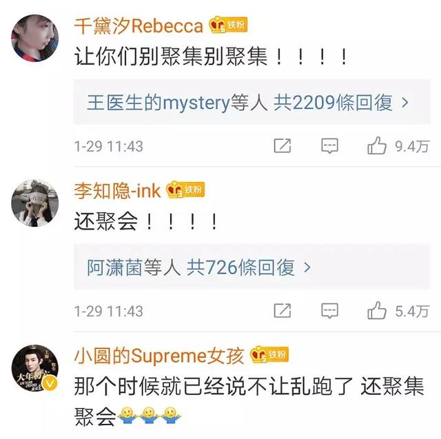河南交通广播：别乱跑了！一场同学会6人确诊染病：平均年龄22岁