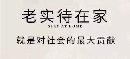 河南交通广播：别乱跑了！一场同学会6人确诊染病：平均年龄22岁