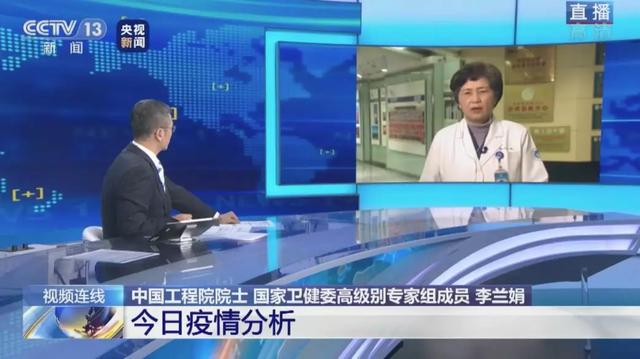 「燕赵都市报」返程后都要隔离吗？白岩松提问李兰娟