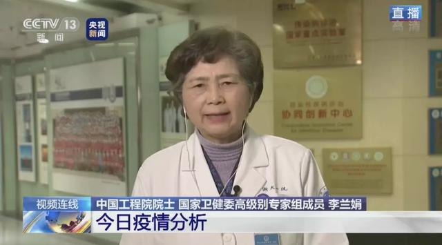 「燕赵都市报」返程后都要隔离吗？白岩松提问李兰娟