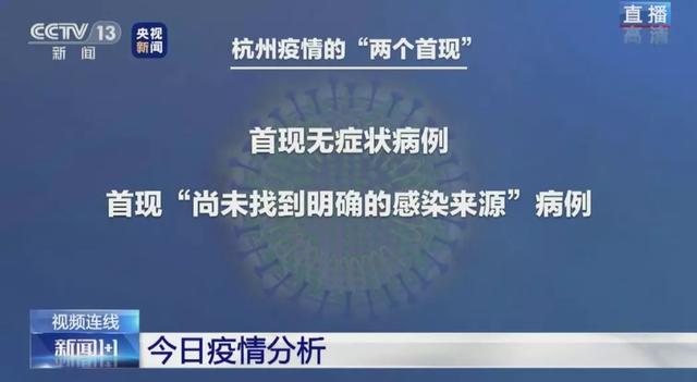 「燕赵都市报」返程后都要隔离吗？白岩松提问李兰娟