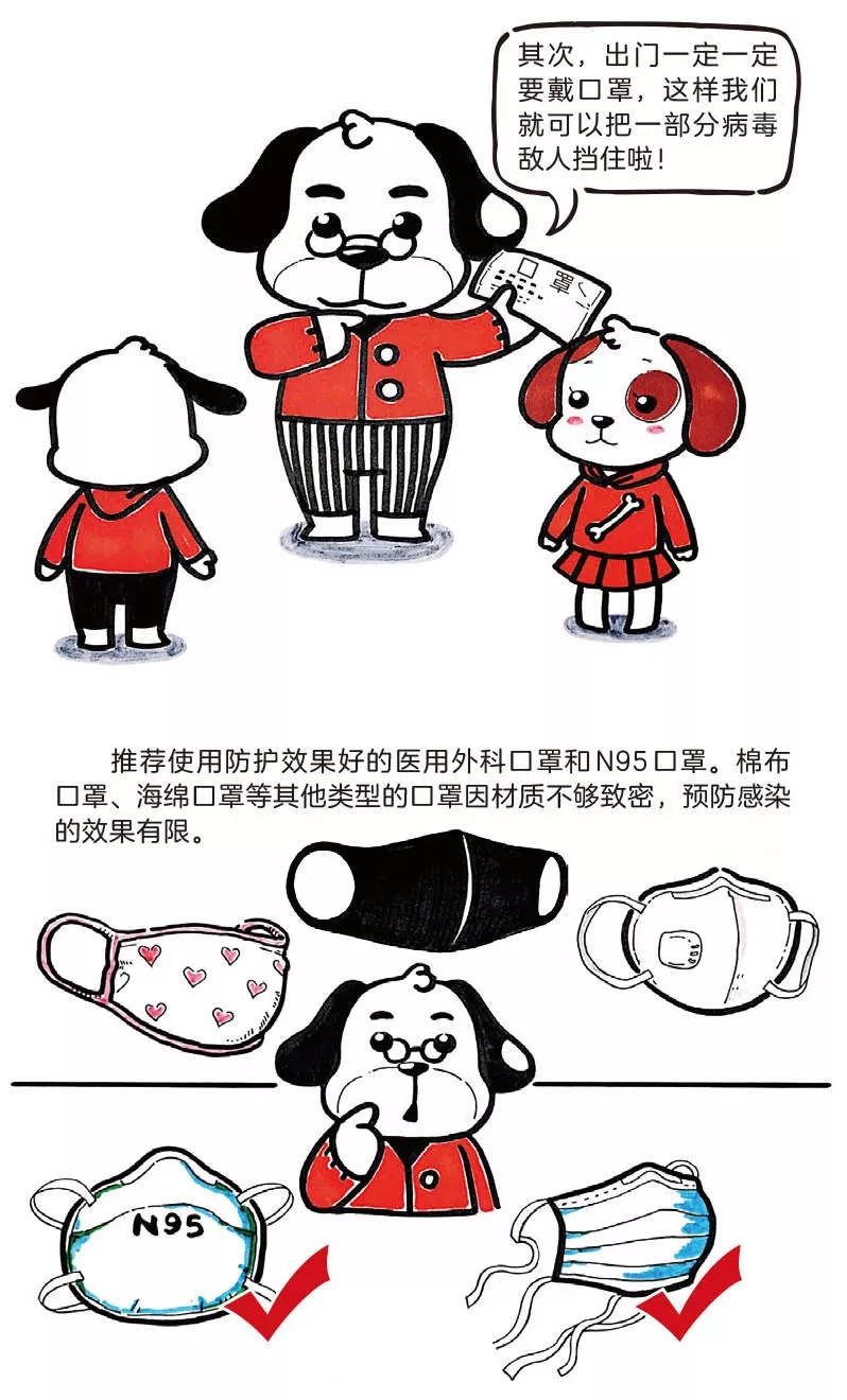 [知识就是力量]如何告诉小朋友，病毒是个啥？这个防护绘本说清楚了