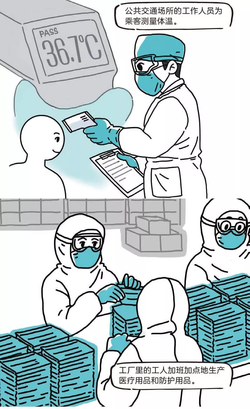 [知识就是力量]如何告诉小朋友，病毒是个啥？这个防护绘本说清楚了