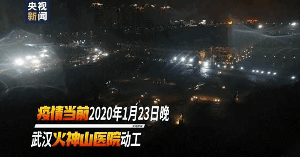 「经济日报」共同战“疫”！武汉 我们来了