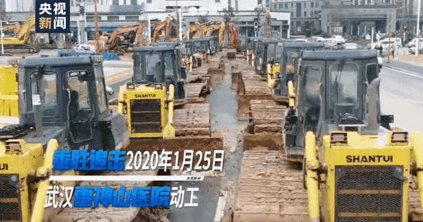 「经济日报」共同战“疫”！武汉 我们来了