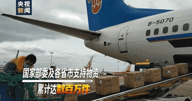 「经济日报」共同战“疫”！武汉 我们来了