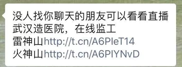 #网信天津#热点｜4000万人熬夜“监工”，不是无聊，是期望