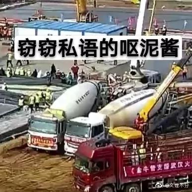 #网信天津#热点｜4000万人熬夜“监工”，不是无聊，是期望