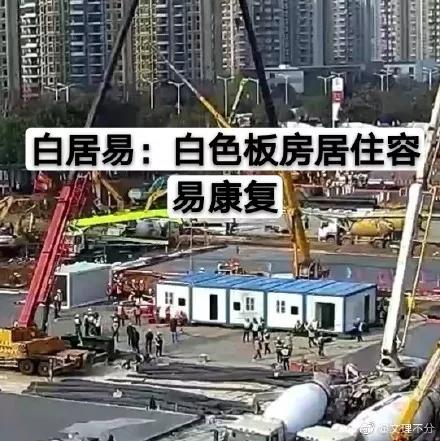 #网信天津#热点｜4000万人熬夜“监工”，不是无聊，是期望