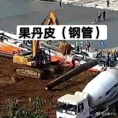 #网信天津#热点｜4000万人熬夜“监工”，不是无聊，是期望