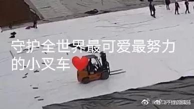 #网信天津#热点｜4000万人熬夜“监工”，不是无聊，是期望