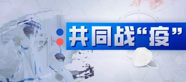 「农业科技报」专家：新型冠状病毒比非典“狡猾”戴口罩就是为疫情防控做贡献