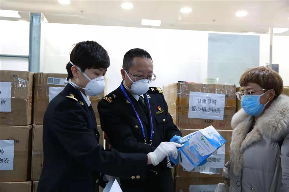 [经济日报]通关“零延时”！兰州海关保障12.2万只境外捐赠医用口罩运抵一线