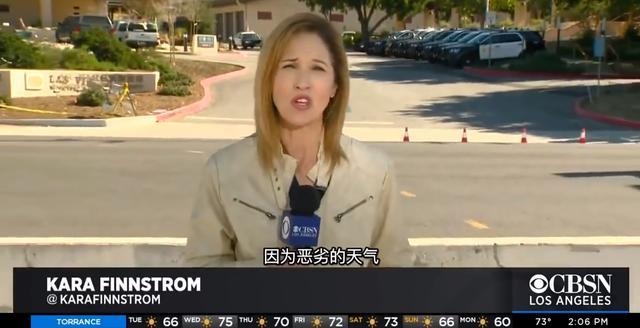 【中国小康网】科比事故现场视频曝光！科比意外去世 科比遗体被找到