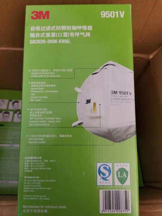 #荆楚网#武汉两家医院收到的捐赠品大部分没法用，请把他们的感谢和呼吁扩散出去