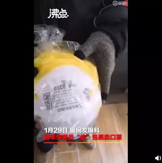 #中国小康网#顺丰回应截获口罩 顺丰快递员拦截口罩倒卖是真的吗？