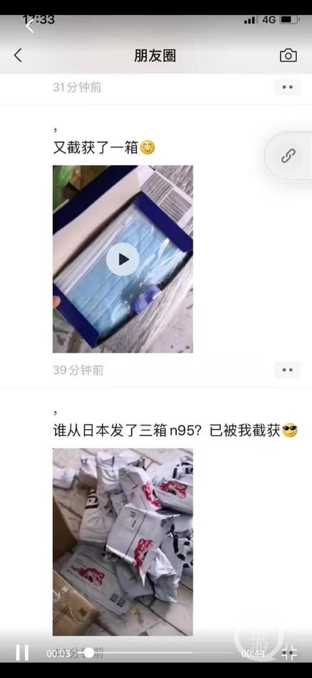 #中国小康网#顺丰回应截获口罩 顺丰快递员拦截口罩倒卖是真的吗？